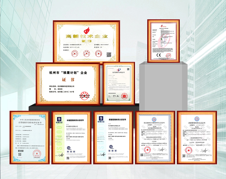 驕陽網帶-技術研發強勁