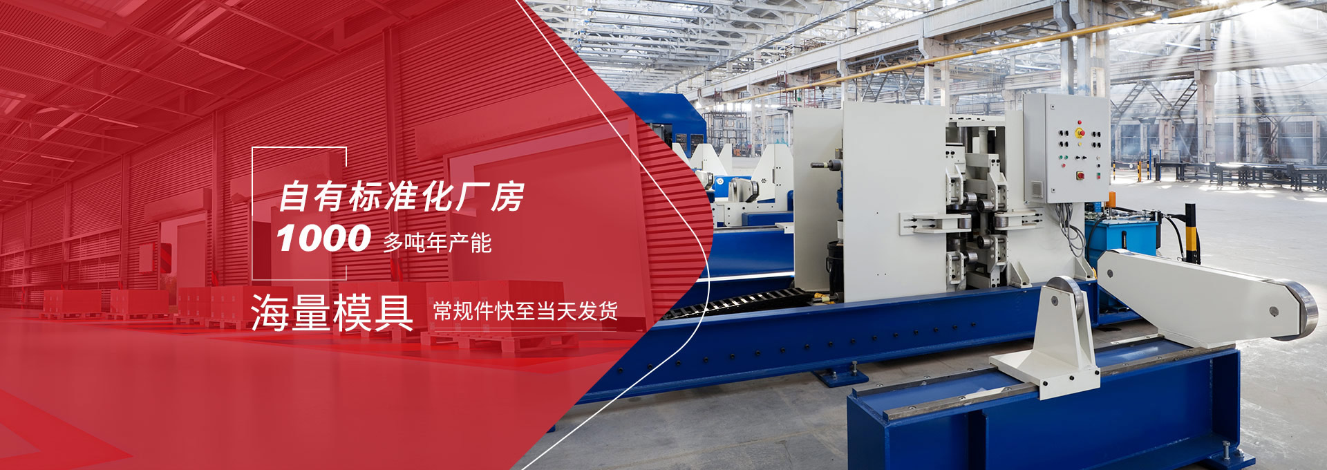 驕陽網帶-8000多㎡倉儲基地常備現貨，1000多噸年生產量，海量模具，常規件快至當天發貨