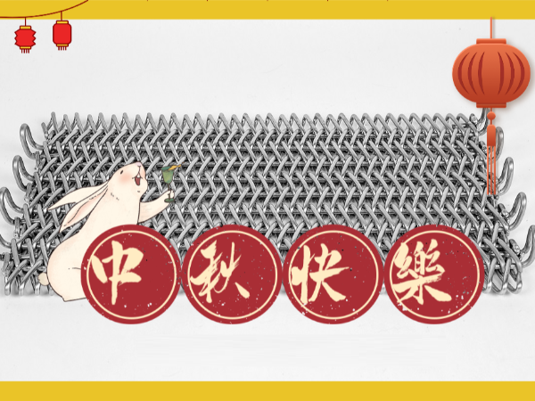 月圓之夜，團(tuán)圓之時(shí)，但愿人長(zhǎng)久，千里共嬋娟！