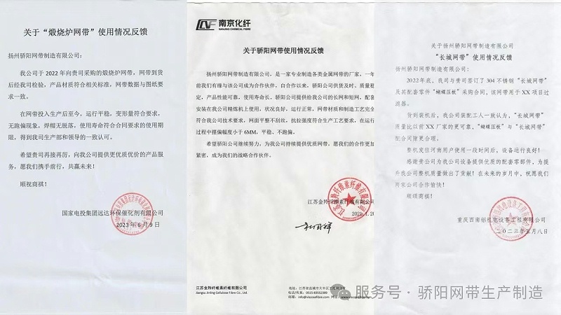 微信圖片_20250103130133