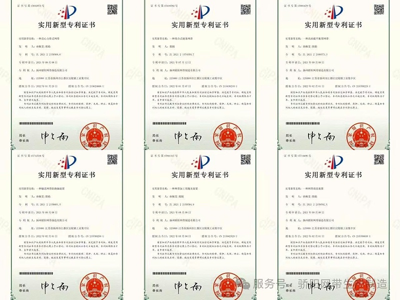 微信圖片_20250103130125